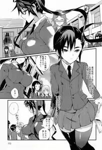 Page 173 of Comic Anthurium 009 2014-01 - preview thumbnail