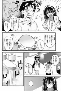 Page 18 of Comic Anthurium 009 2014-01 - preview thumbnail