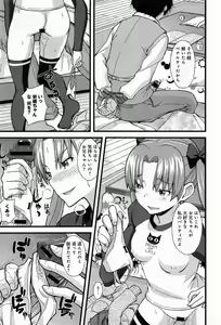 Page 243 of Comic Anthurium 009 2014-01 - preview thumbnail