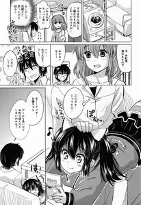 Page 259 of Comic Anthurium 009 2014-01 - preview thumbnail