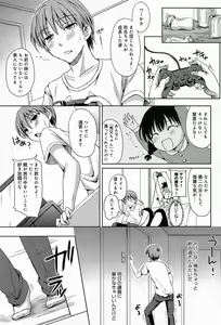Page 279 of Comic Anthurium 009 2014-01 - preview thumbnail