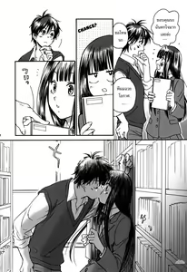 Page 5 of BREATH - preview thumbnail