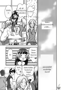 Page 8 of BREATH - preview thumbnail