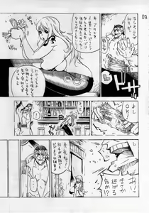 Page 4 of P.O.M - preview thumbnail