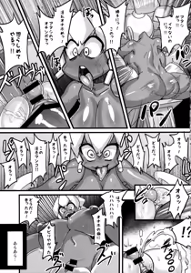 Page 15 of Ano Subarashii π o Mou Ichido r2 - preview thumbnail