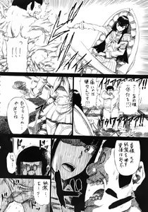 Page 3 of KILLFUCK - preview thumbnail