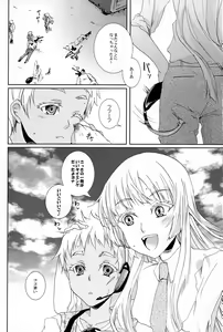 Page 5 of Kusubutta Nioi No Suru Sekai Ni Shiroi Hana Futatsu - preview thumbnail