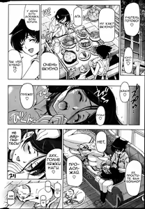 Page 130 of Majo to Inma to Kawaii Odeshi Ch.01-10 & Extra - preview thumbnail
