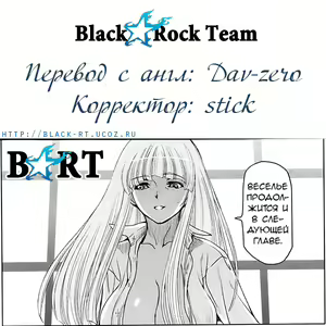 Page 169 of Majo to Inma to Kawaii Odeshi Ch.01-10 & Extra - preview thumbnail