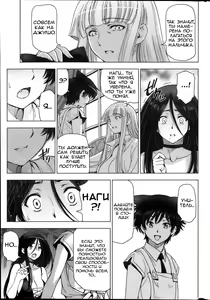 Page 195 of Majo to Inma to Kawaii Odeshi Ch.01-10 & Extra - preview thumbnail