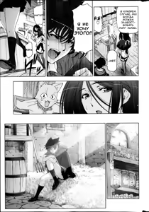 Page 67 of Majo to Inma to Kawaii Odeshi Ch.01-10 & Extra - preview thumbnail