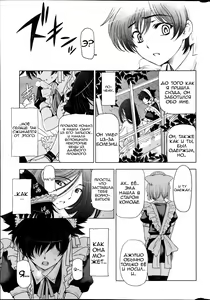 Page 90 of Majo to Inma to Kawaii Odeshi Ch.01-10 & Extra - preview thumbnail