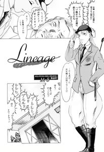 Page 123 of Kemono For Essential 8 - preview thumbnail