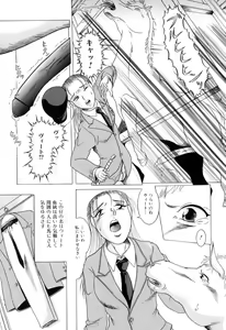 Page 125 of Kemono For Essential 8 - preview thumbnail