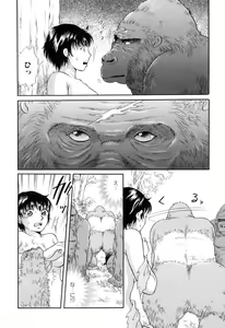 Page 16 of Kemono For Essential 8 - preview thumbnail