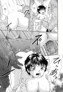 Page 17 of Kemono For Essential 8 - preview thumbnail