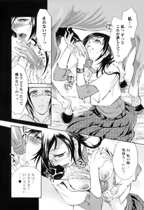Page 48 of Kemono For Essential 8 - preview thumbnail