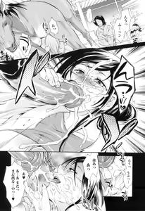 Page 49 of Kemono For Essential 8 - preview thumbnail