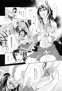 Page 50 of Kemono For Essential 8 - preview thumbnail