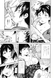 Page 94 of Kemono For Essential 8 - preview thumbnail