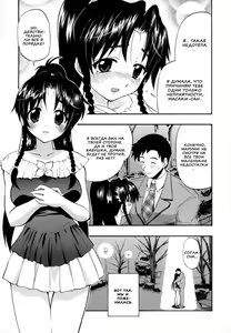Page 2 of Dojikko Waka Oku-sama | Бестолковая юная супруга - preview thumbnail