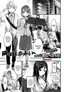 Tonari no Hana wa Akai | The Red Flower Nearby — hentai manga cover on Fhentai