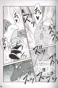 Page 21 of SYRU-DRA 4 - preview thumbnail