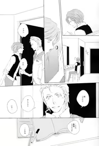Page 4 of Yumemiru Koro wo Sugite mo - preview thumbnail