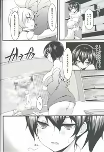 Page 5 of Seikikuubo no Kantsuujijou - preview thumbnail