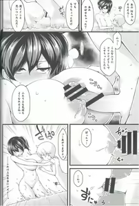 Page 9 of Seikikuubo no Kantsuujijou - preview thumbnail