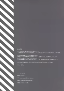 Page 10 of Teitoku wa Chicchai hou ga Suki da. - preview thumbnail
