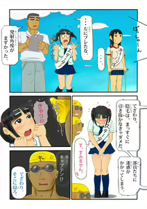 Page 20 of Backfire-bu - preview thumbnail