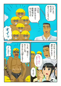 Page 4 of Backfire-bu - preview thumbnail