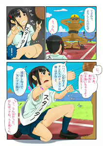 Page 5 of Backfire-bu - preview thumbnail