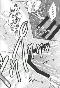 Page 17 of Futanari!Big7 - preview thumbnail