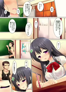 Page 4 of Yuutousei no Junan - preview thumbnail
