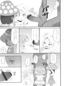 Page 4 of gdgdsHA MISETA - preview thumbnail