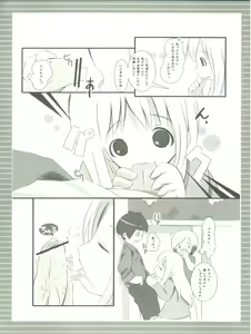 Page 8 of Chokomashi - preview thumbnail