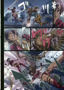 Page 12 of Other Zone 3 ~SURVEILLANT~ - preview thumbnail