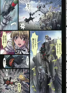 Page 15 of Other Zone 3 ~SURVEILLANT~ - preview thumbnail