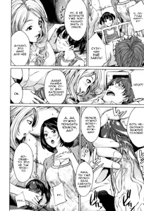 Page 4 of Kozukuri Teacher | Учитель по оплодотворению! (decensored) - preview thumbnail
