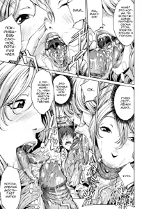 Page 5 of Kozukuri Teacher | Учитель по оплодотворению! (decensored) - preview thumbnail