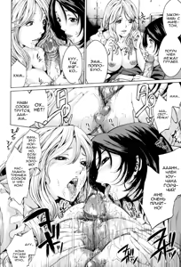 Page 8 of Kozukuri Teacher | Учитель по оплодотворению! (decensored) - preview thumbnail