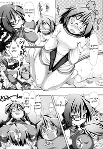 Page 4 of Abunai Kagaku to Onee-chan - preview thumbnail