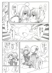 Page 4 of Magic of Love - preview thumbnail