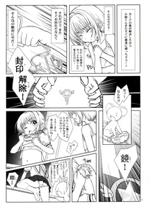 Page 6 of Magic of Love - preview thumbnail