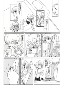 Page 9 of Magic of Love - preview thumbnail