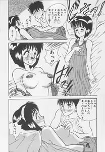 Page 184 of Wagamama na Kuchibiru - preview thumbnail