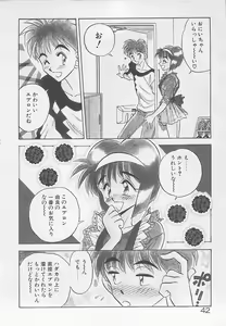 Page 42 of Wagamama na Kuchibiru - preview thumbnail