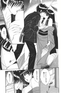 Page 136 of EDEN 1 - preview thumbnail